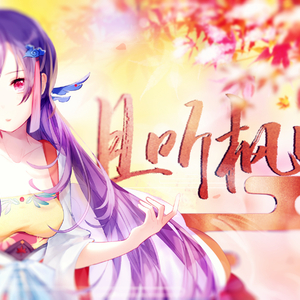 蜜桃S女王调教vk
